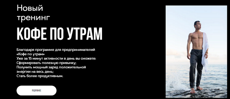 [Кирилл Романчак] Кофе по утрам (2024)_0.png